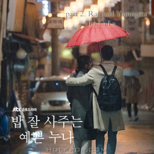 Rachael Yamagata – Something In The Rain OST Part.2