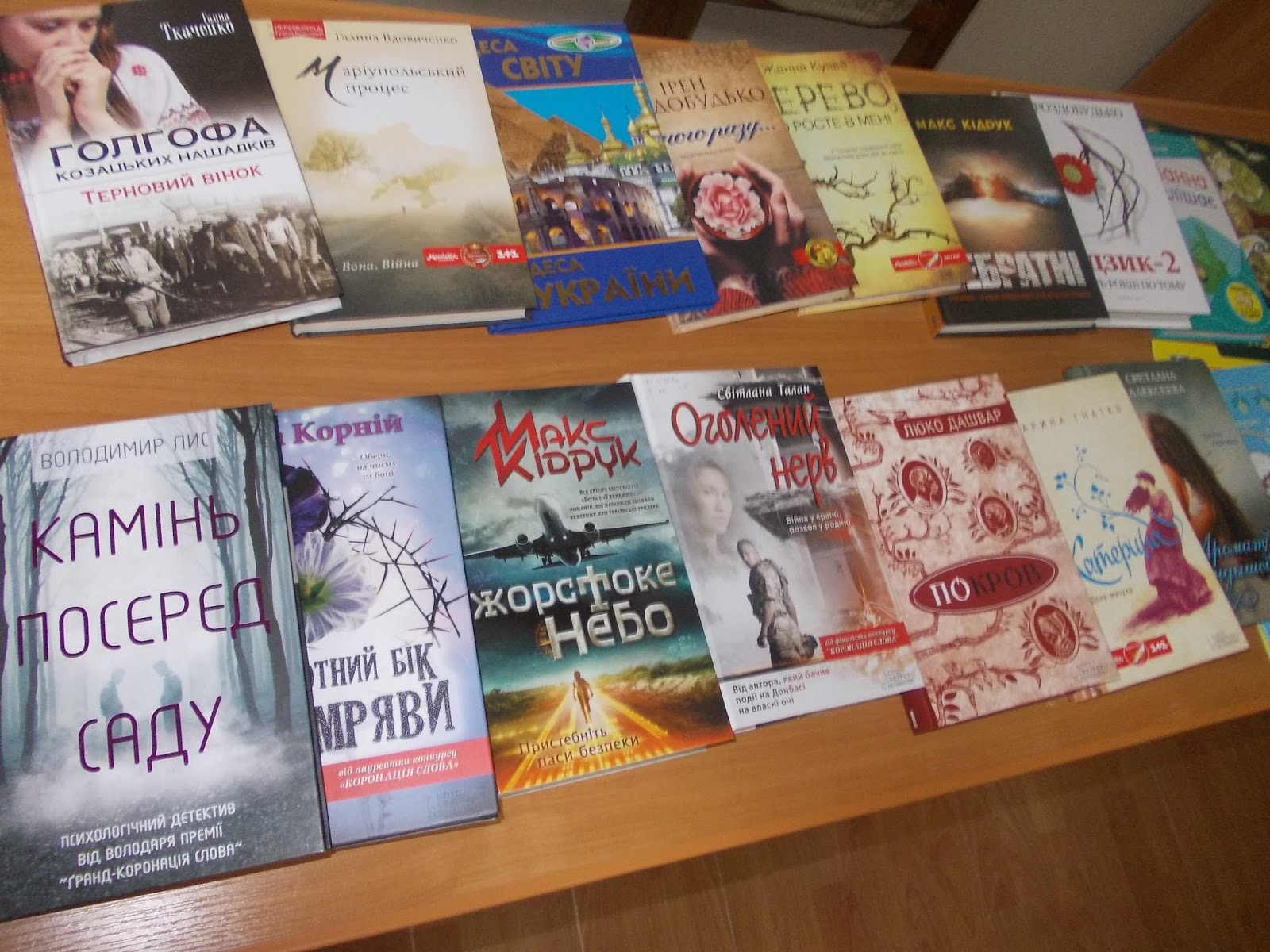 Боратинська сільська бібліотека: Увага! Нові книги у бібліотеці!