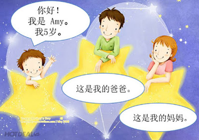 Tối ưu não bộ học tiếng Trung giao tiếp Tối ưu não bộ học tiếng Trung giao tiếp