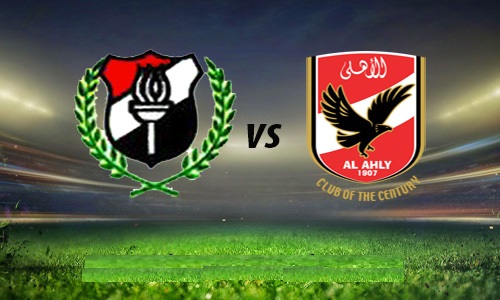 الاهلي والداخلية بث مباشر الاهلي والداخلية بث مباشر