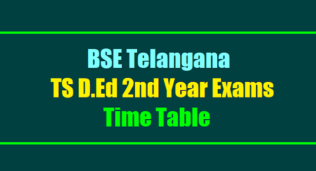 TS D.Ed 2nd Year Exams Time Table 2019 for 2017-2019 Batch telangana ts ded 2nd year exams 2019 time table,ded ii year 2017-2019 batch annual exams time table,ded telangana second year exams,bse telangana,dge telangana,ded 2nd year exams time table 2019