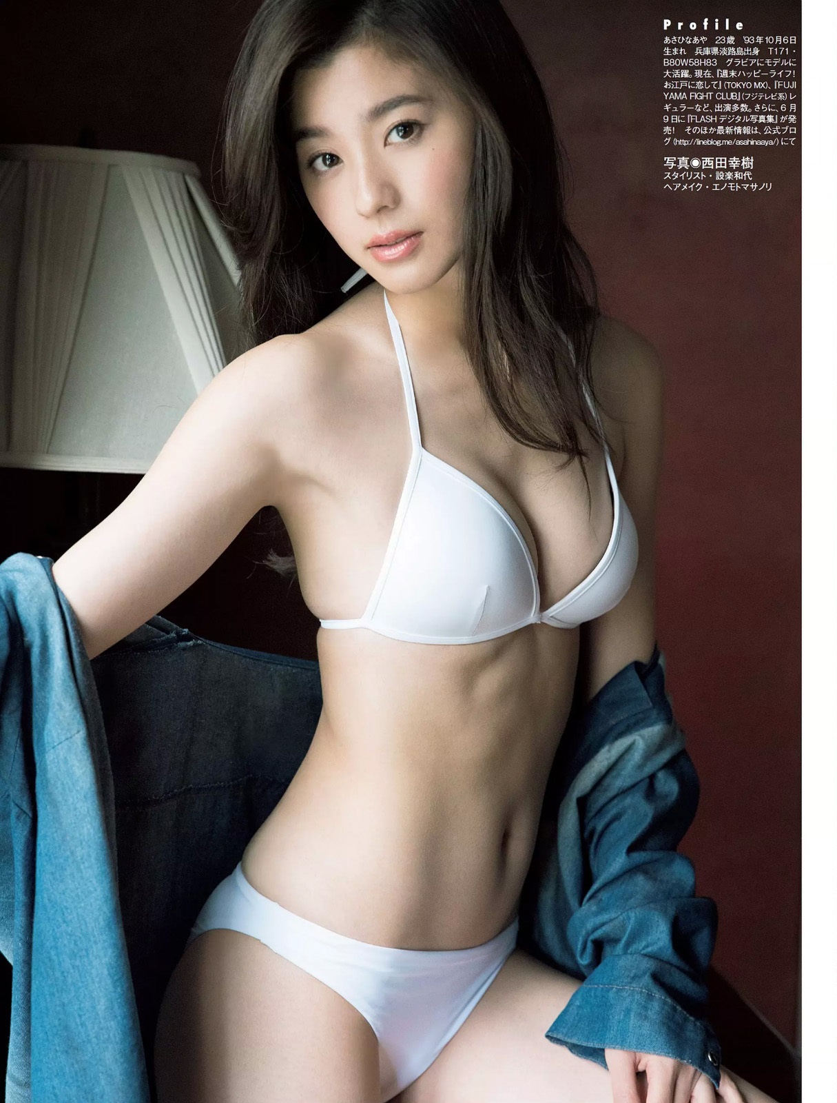 Nao Kanzaki and a few friends: Aya Asahina: Her intro post #4....