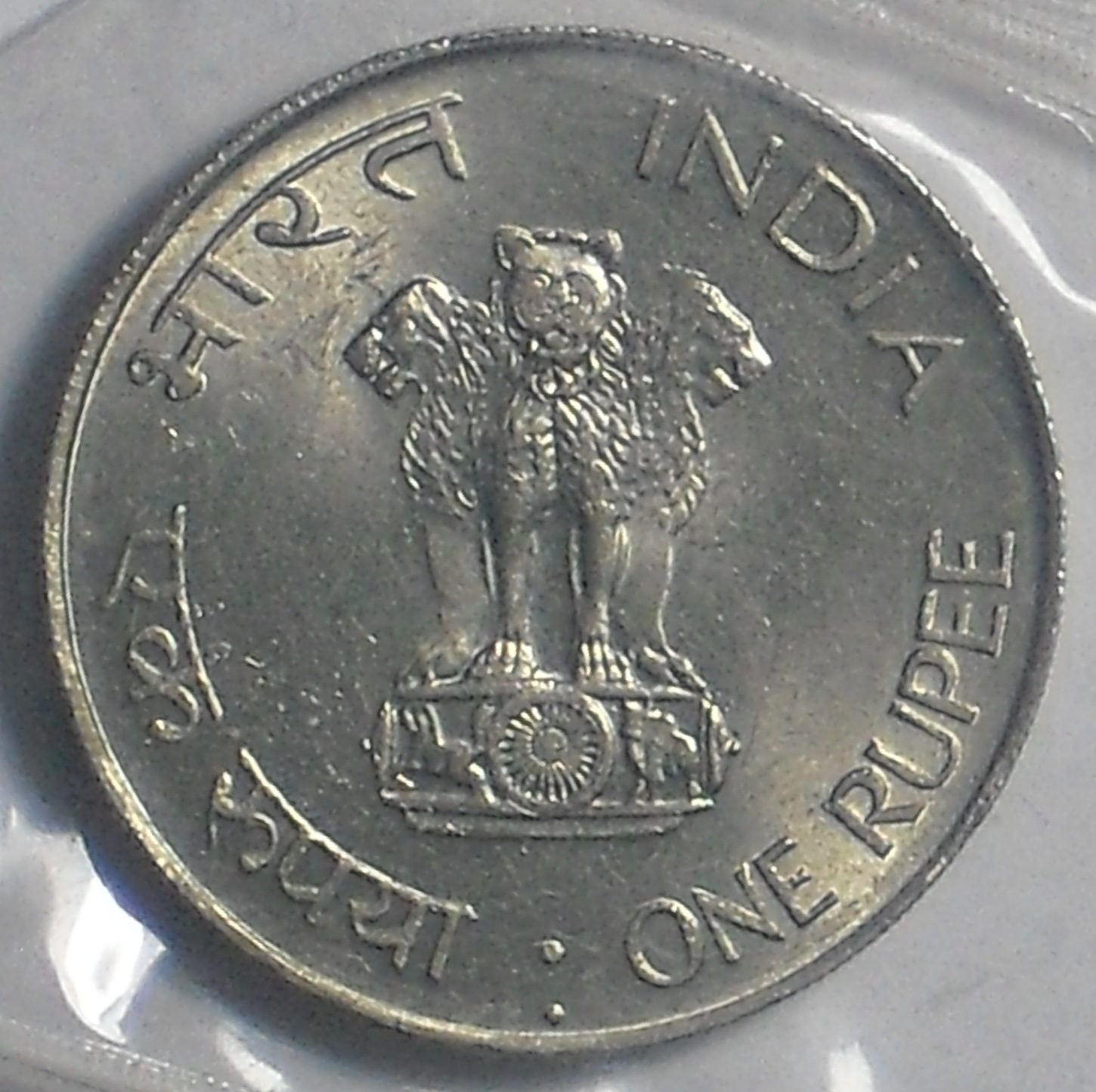 Amazing Paper Note & Coins Collection India Republic One Rupee Rare
