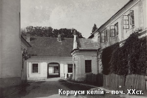 Старе фото Унівського монастиря-лаври - корпуси келій на початку 20ст. Монастирські келії на поч. XXст.