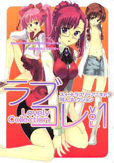Rabukore - Lovely Collection (ラブコレ) - Update Volume 4