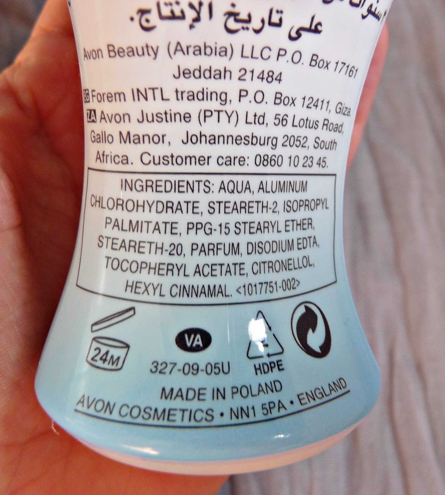 Envuelta en crema: AVON: Champú de aceite de argán de Marruecos