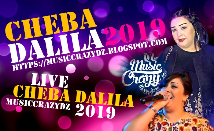 TÉLÉCHARGER CHEBA DJENET 2012 MP3