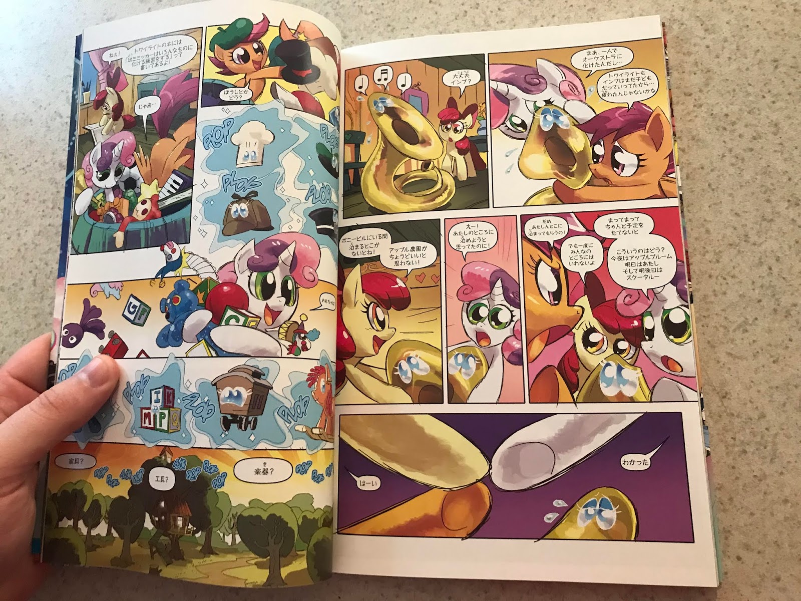 Equestria Daily Mlp Stuff Review Phase 6 Edition Of My Little Pony Pony Tales Volume 2