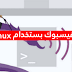 هل يمكن اختراق الفيسبوك عن طريق كالي لينكس kali linux هل يمكن اختراق الفيسبوك عن طريق كالي لينكس kali linux