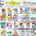 Katalog MaxiMart Promo Weekend Periode 26 - 29 April 2018