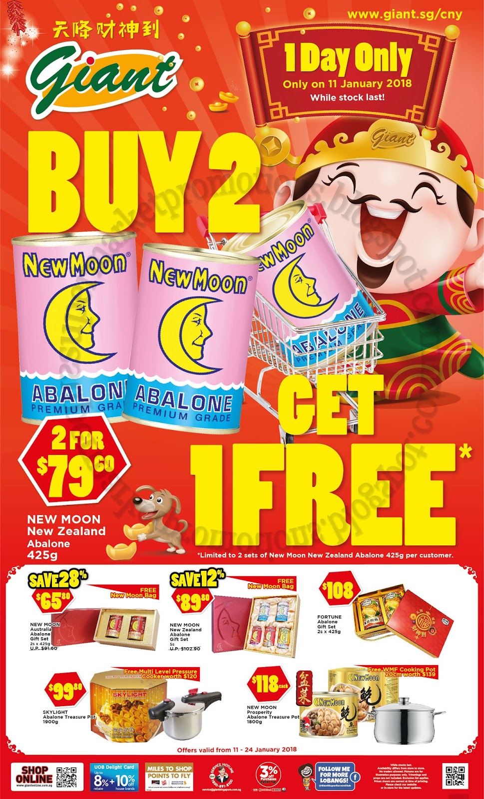  Giant  CNY Promotion  11 January 2022 Supermarket  Promotions 