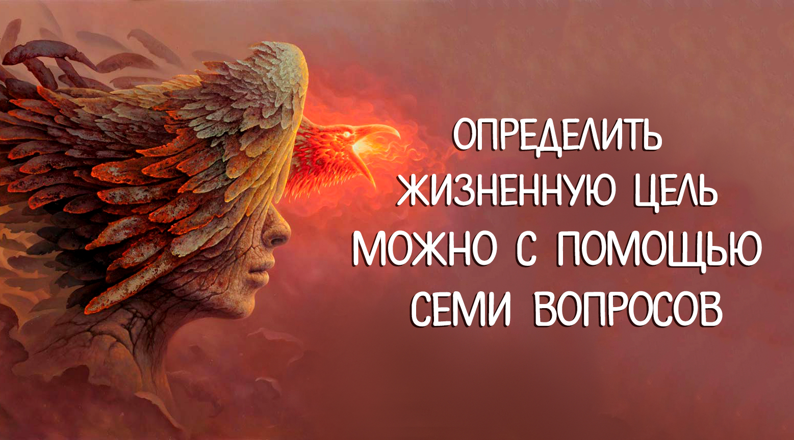 Определить жизненную цель. Моя цель найти себя. Зачем ставить цели в жизни. Мои жизненные цели. Определить жизненную цель.