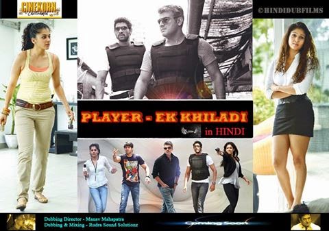 Player Ek Khiladi 2015 Hindi Dubbed DTHRip 700mb XVID