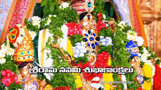 Telugu Srirama Navami 2019 GIF Image Wishes