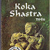 KOKA PANDIT BOOK PDF