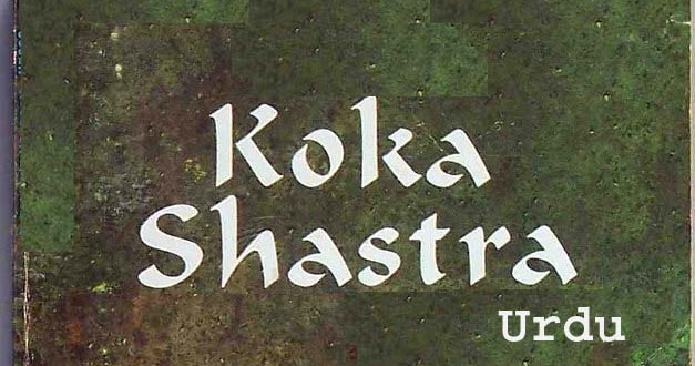 Koka shastra full book in urdu pdf Koka shastra full book in urdu pdf