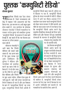 चित्र