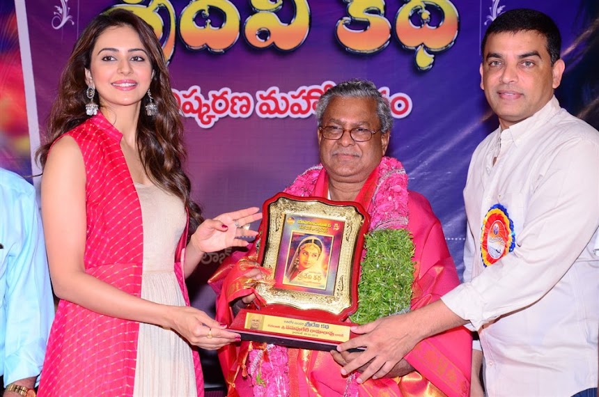 Rakul Preet Singh at Athiloka Sundari Katha Book Release