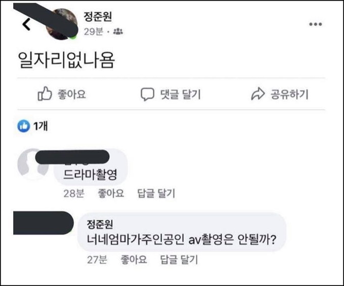 이미지에 대체텍스트 속성이 없습니다; 파일명은 7f51b62f0o1w89h6xc10.jpg 입니다.