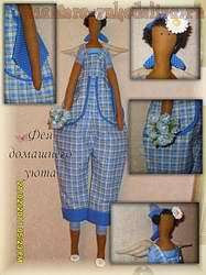 куклы, мастер-класс, тильда, приемы пошива,