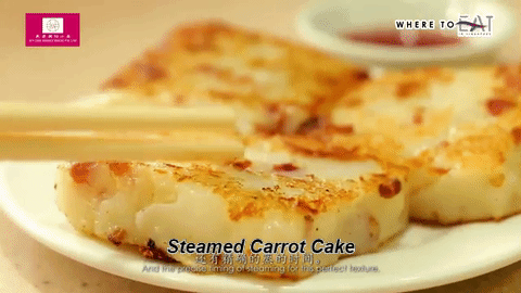 Steamed Carrot Cake Steamed Carrot Cake