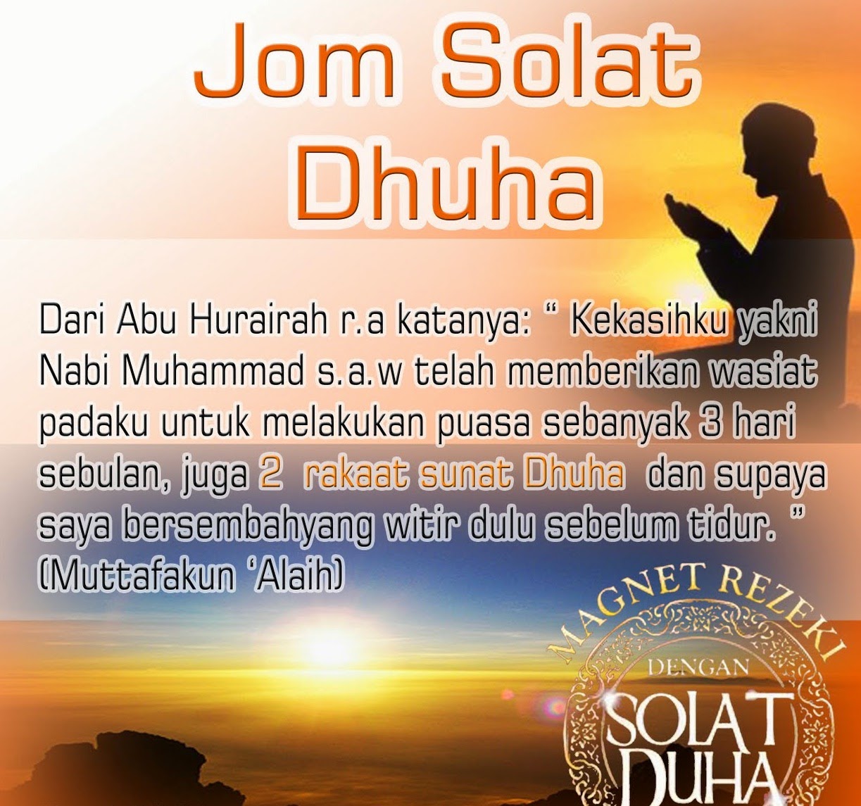 Lirik Doa Solat Dhuha - Unic | Oh! Dakwah