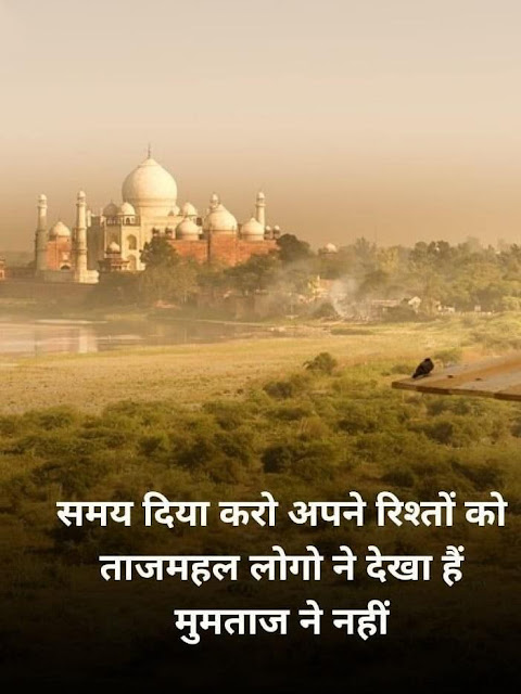 Motivational Quotes for Success in Hindi