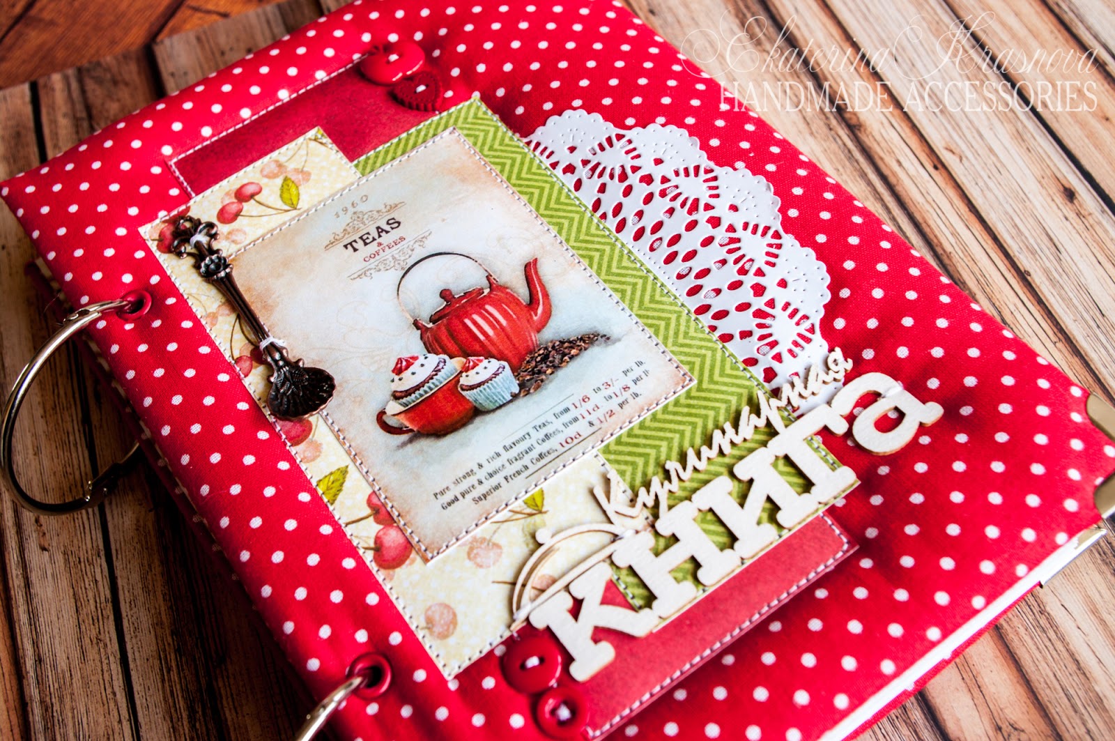 Как сделать кулинарную книгу. Скрапбукинг кулинарный блокнот. Как сделать кулинарную книгу. Книга рецептов скрапбукинг. Скрапбукинг книга.