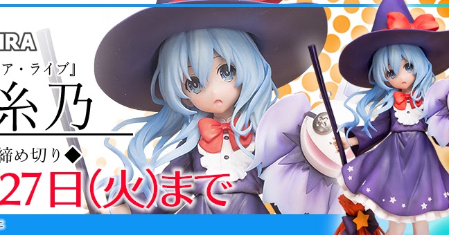 Date A Live II - Yoshino - 1/8 (Pulchra) - Solaris Japan