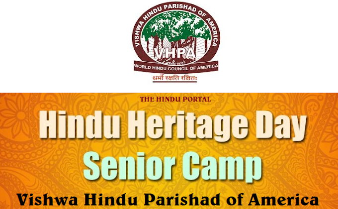 Hindu Heritage Day: Hindus of New England - Usa to Celebrate Their Heritage on May 18
