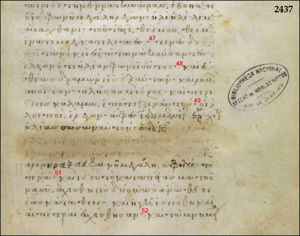 by the scribe of 2437 in Matthew 27:49.