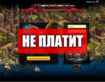 Скриншоты выплат с игры provinces-game.com Скриншоты выплат с игры provinces-game.com