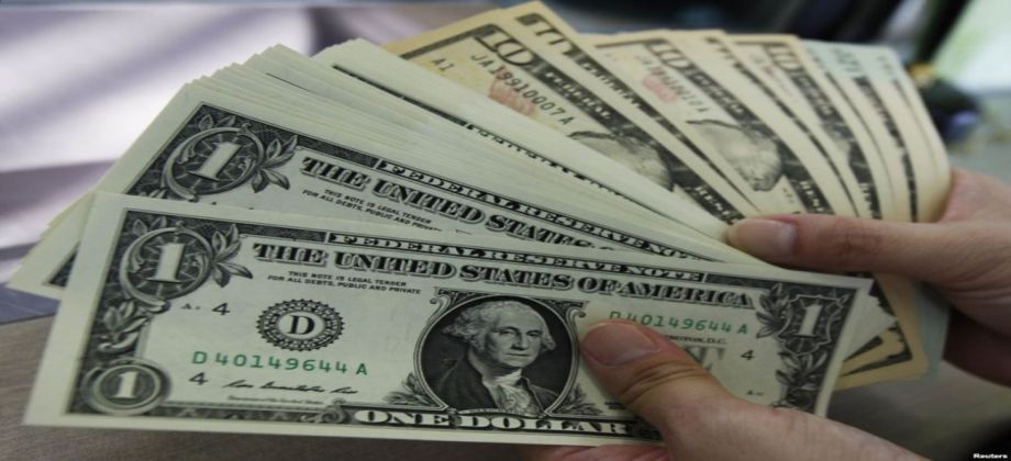 البنك المركزى يقوم بتثبيت سعر صرف الجنيه أمام الدولار والبيع للجمهور بـ888 قرشا البنك المركزى يقوم بتثبيت سعر صرف الجنيه أمام الدولار والبيع للجمهور بـ888 قرشا