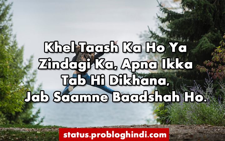 Attitude Status Whatsapp Ke About Me Kya Likhe Bio Para Whatsapp