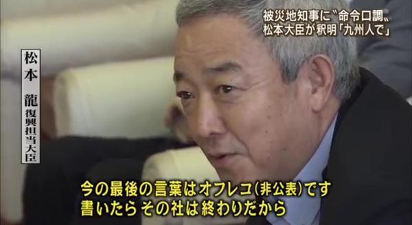 「ゼレンスキーです」発言、玉城沖縄知事がウクライナ大使に謝罪「心からおわび」  [首都圏の虎★]YouTube動画>1本 ->画像>2枚 
