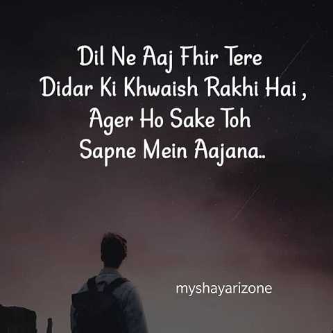 Cute Love Shayari Lines for Girlfriend Boyfriend Cute Love Shayari Lines for Girlfriend Boyfriend