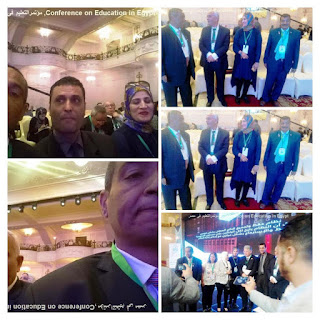 ادارة بركة السبع التعليمية,مؤتمر التعليم فى مصر ,conference on education in egypt ,Conférence sur l'éducation en Egypte ادارة بركة السبع التعليمية,مؤتمر التعليم فى مصر ,conference on education in egypt ,Conférence sur l'éducation en Egypte
