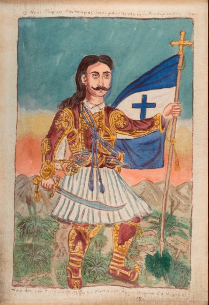 «1821 ÏÏιν και μεÏά»: Πμεγάλη ÎκθεÏη ÏοÏ
ÎοÏ
ÏείοÏ
ÎÏενάκη για Ïα 200 ÏÏÏνια αÏÏ Ïην Îλληνική ÎÏανάÏÏαÏη