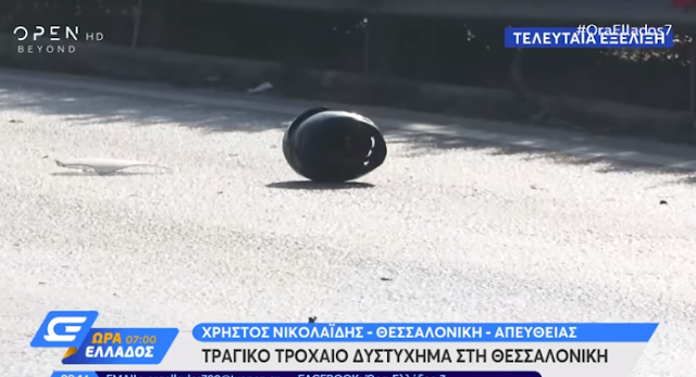 ο πιο οδηγός του ΜΤV για dating