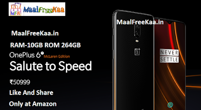 OnePlus 6T McLaren Limited Edition