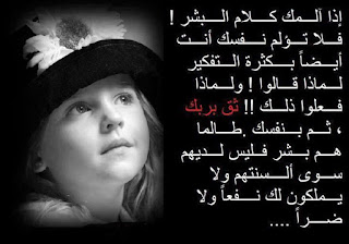 صور بوستات حزينة 2019 اجمل الصور حزينه للفيس بوك مع كلام رومانسي وكلمات الحزن صور بوستات حزينة 2019 اجمل الصور حزينه للفيس بوك مع كلام رومانسي وكلمات الحزن