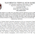 Navodaya Vidyalaya Vacancy 2017: 683 Non-Teaching Posts