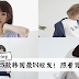 2017年25款韩国最IN 短发!谁说女生留短发不要好看?