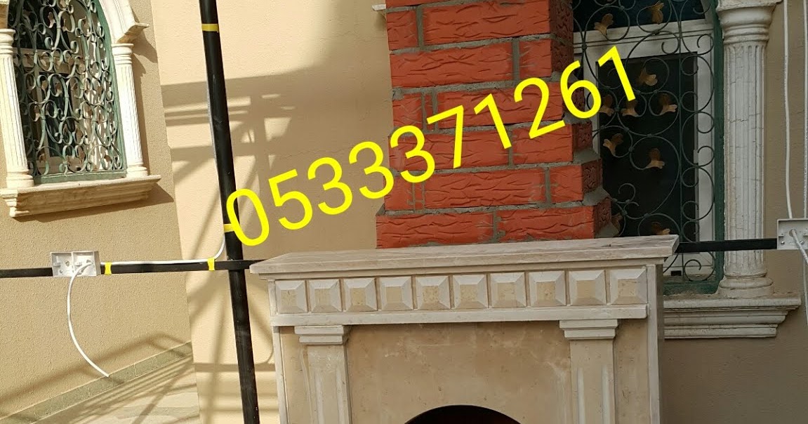 مدفأة كهربائية ديكور ساكو