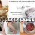 Obat Wasir AMBEJOSS dan ZAITOP Tanpa Bahan Kimia thumbnail