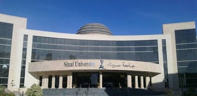 مصاريف جامعة سيناء 2018-2019