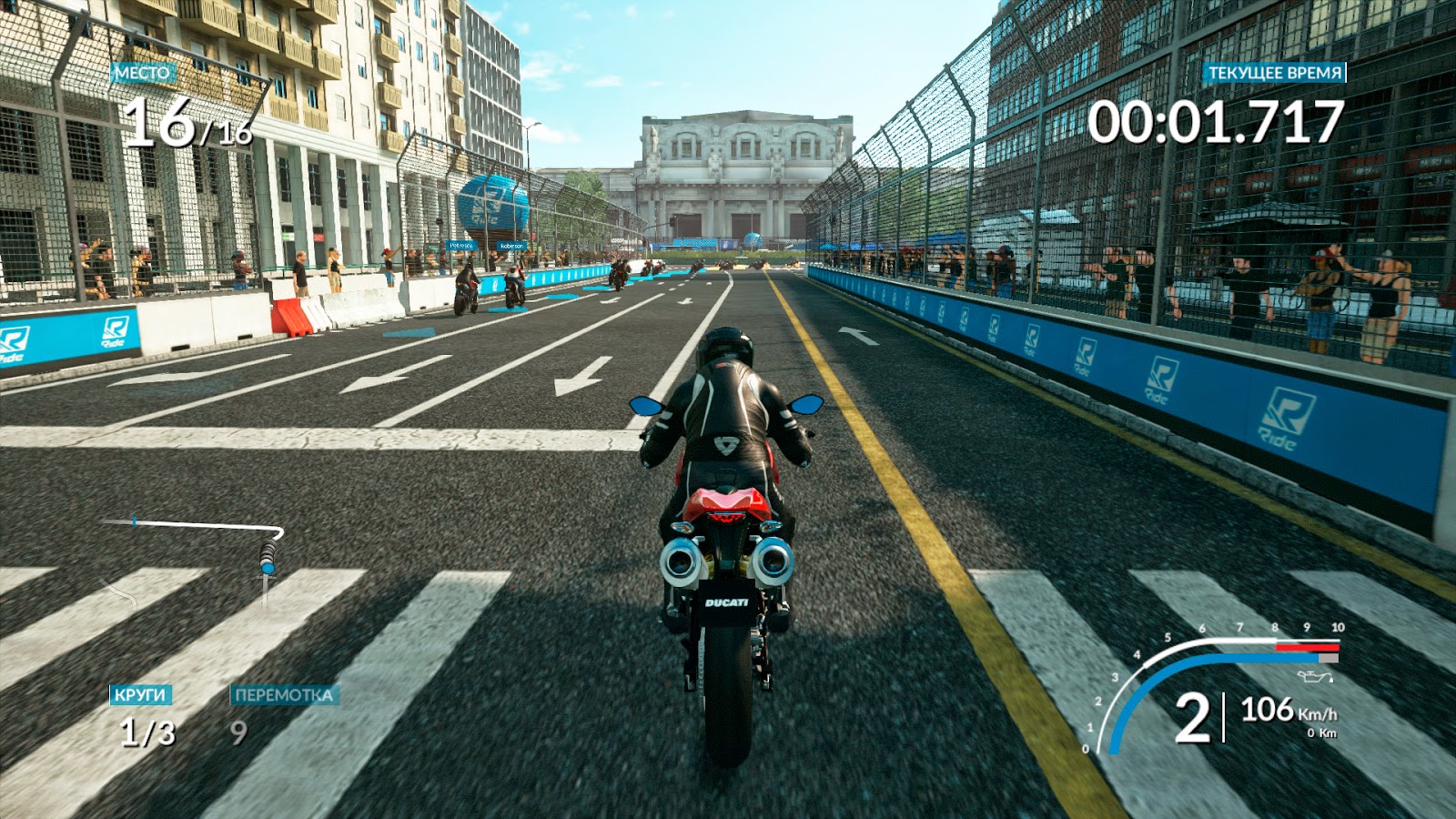 Игры 2015 механики. Ride 2015. Игра Ride 2015. Игры на ПК 2015. Ride: Digital Deluxe Edition.