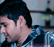 Mahesh-babu-Dookudu-gifs(67).gif