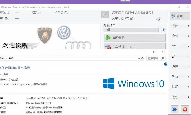odis engineering windows 10 install
