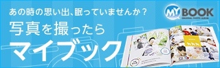 https://www.mybook.co.jp/cgi-bin/af.cgi?siteid=BDUV300134&key=1